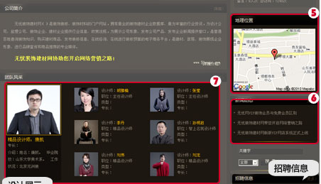 装饰网店VIP图2
